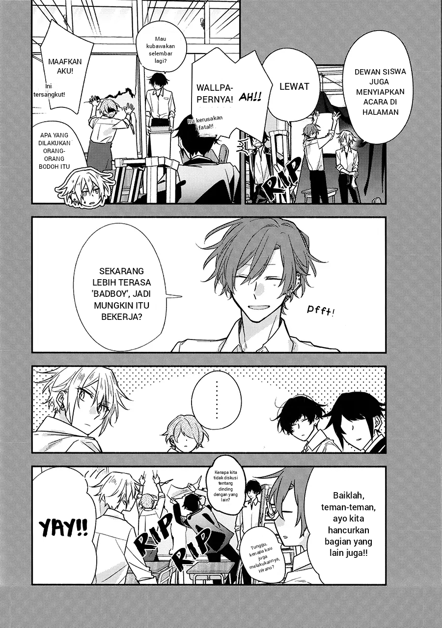 Sasaki to Miyano Chapter 43.5 - halaman 2