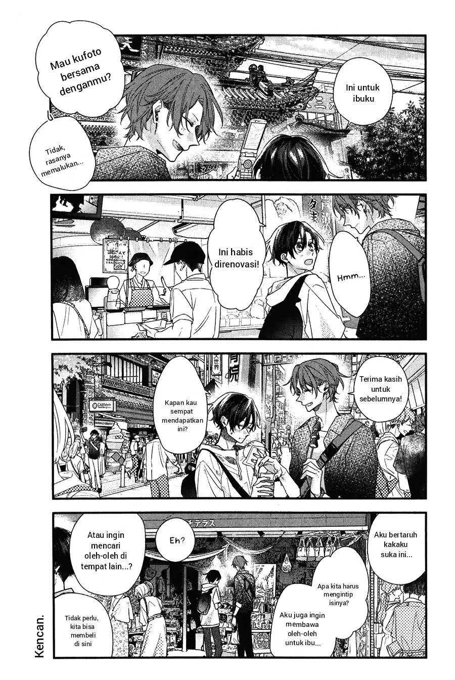 Sasaki to Miyano Chapter 44 - halaman 10