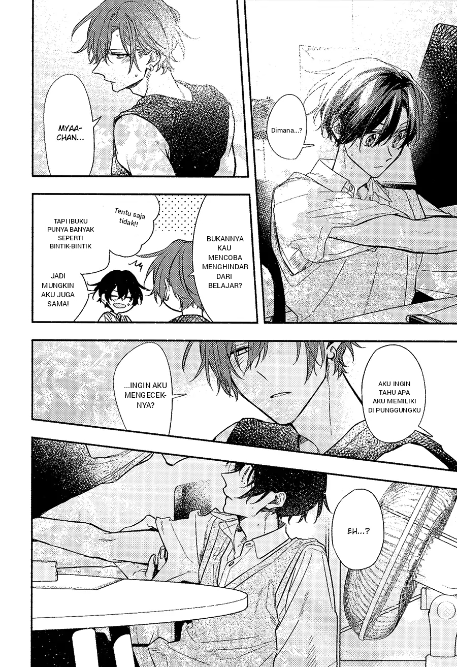 Sasaki to Miyano Chapter 46.7 - halaman 4