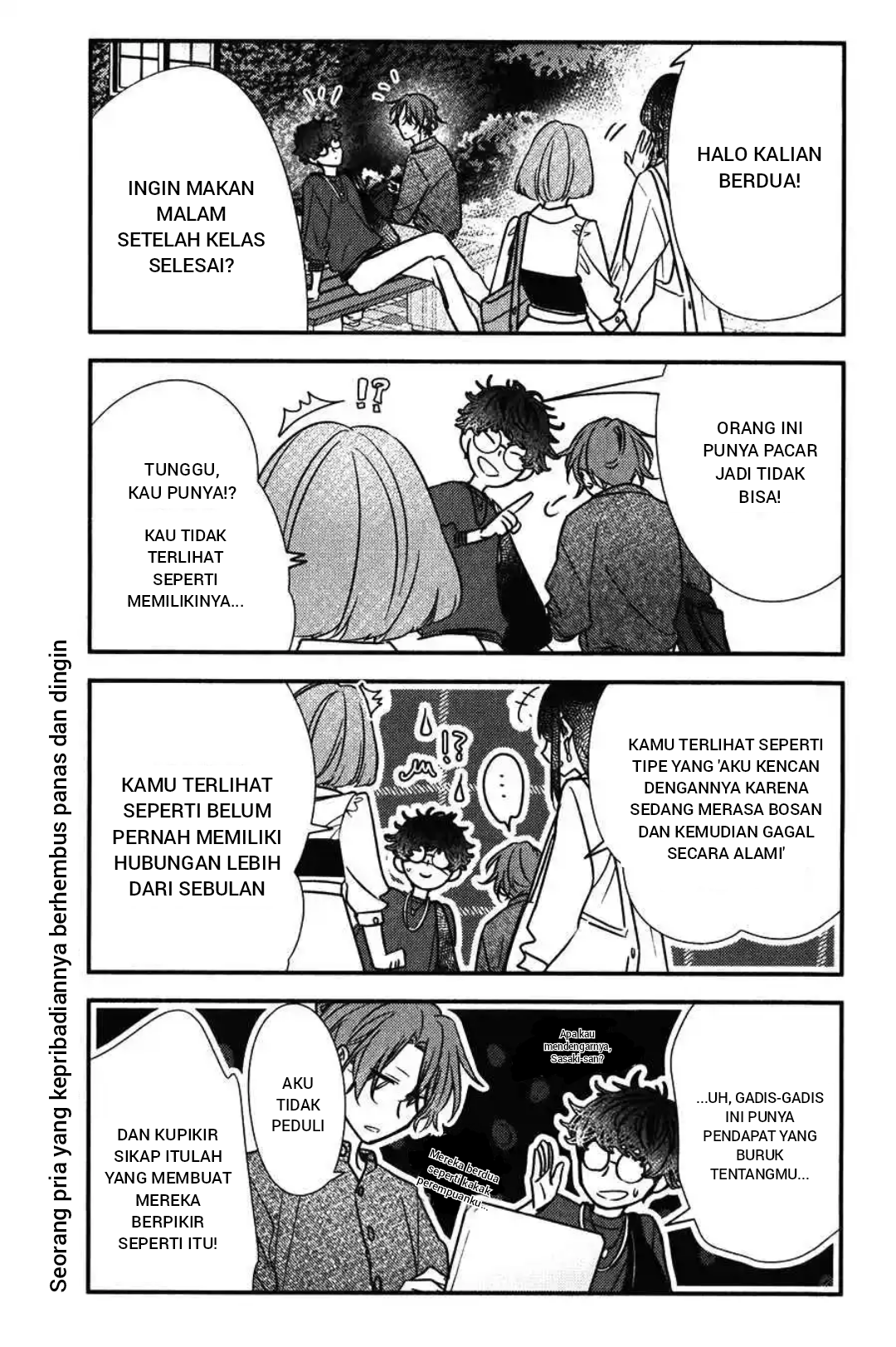 Sasaki to Miyano Chapter 46 - halaman 4