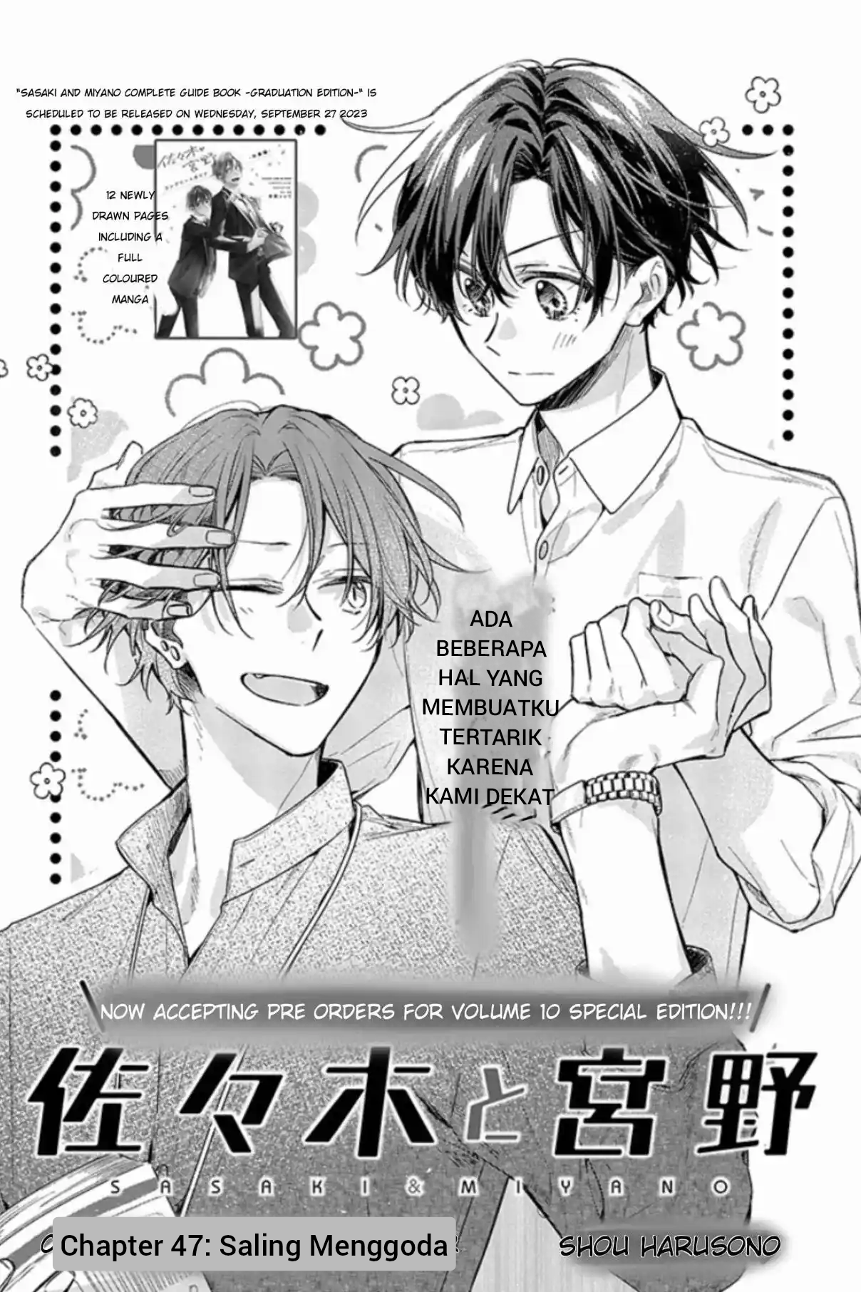 Sasaki to Miyano Chapter 47 - halaman 2