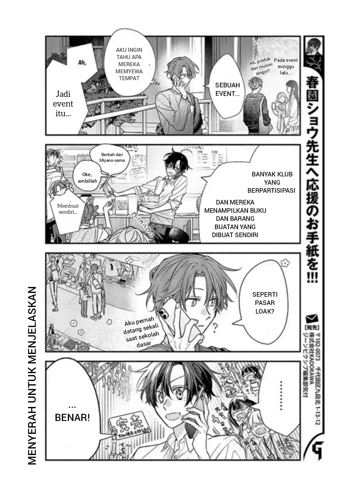 Sasaki to Miyano Chapter 48 - halaman 6