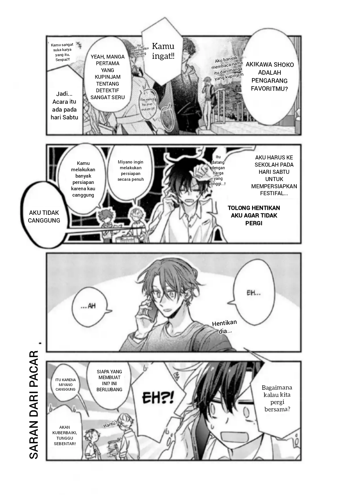 Sasaki to Miyano Chapter 48 - halaman 7