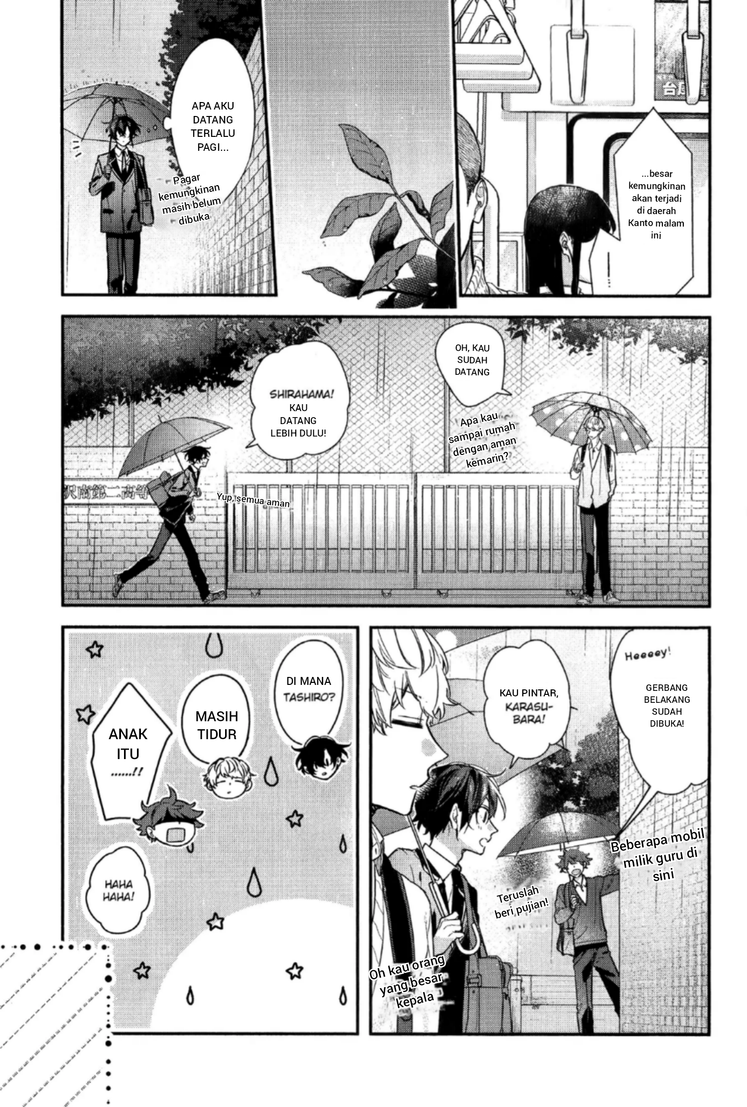 Sasaki to Miyano Chapter 51 - halaman 1
