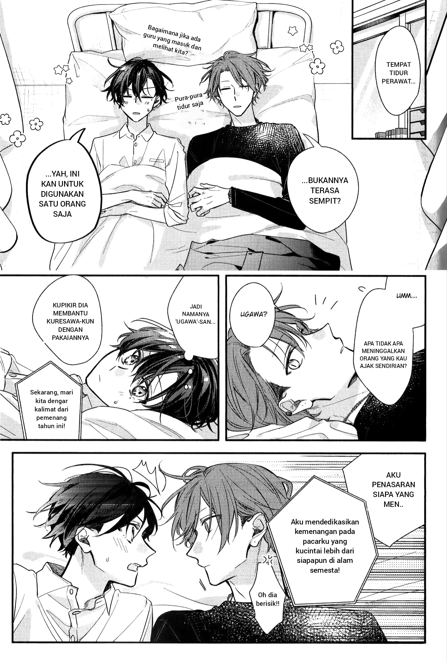 Sasaki to Miyano Chapter 51 - halaman 21