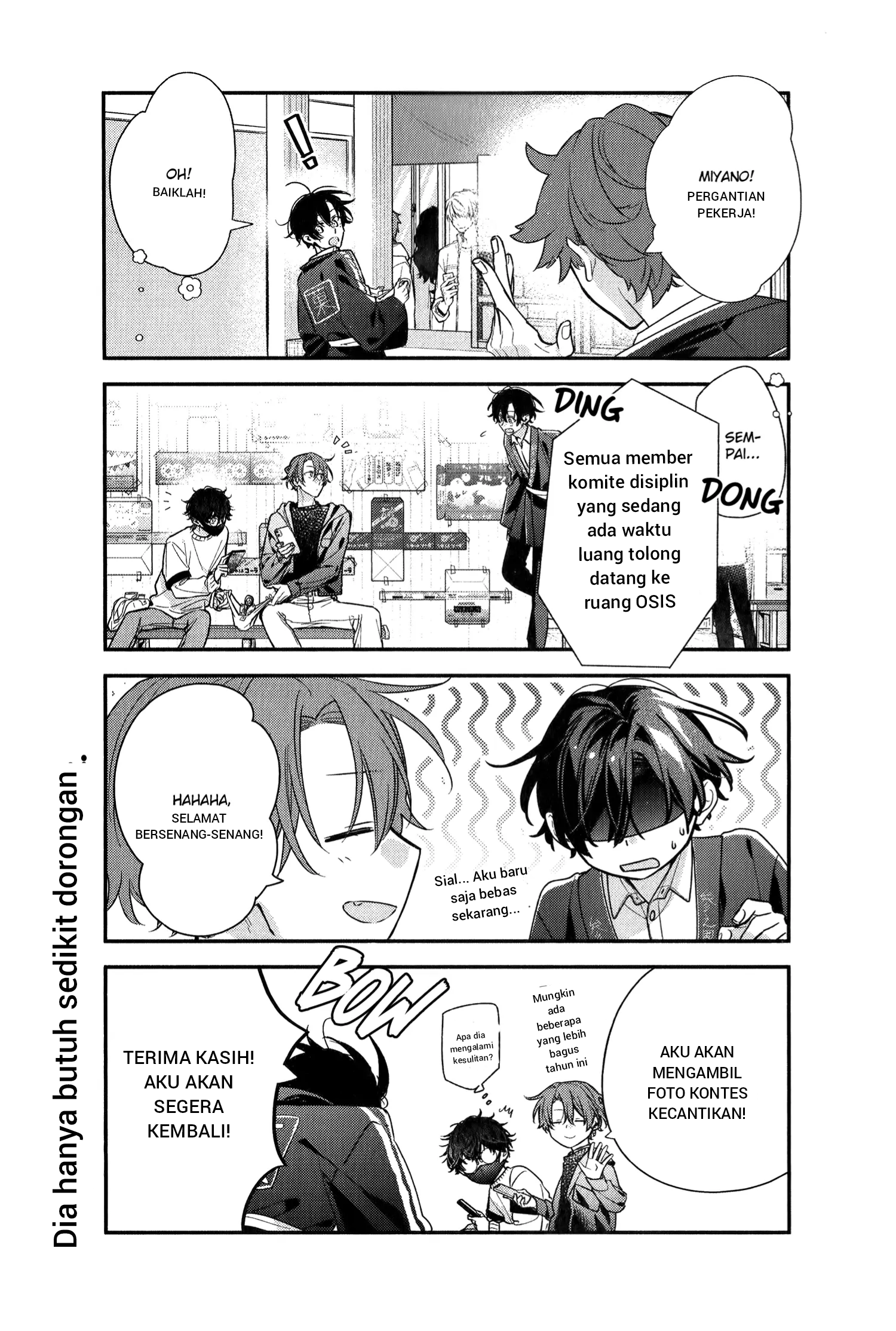Sasaki to Miyano Chapter 51 - halaman 7