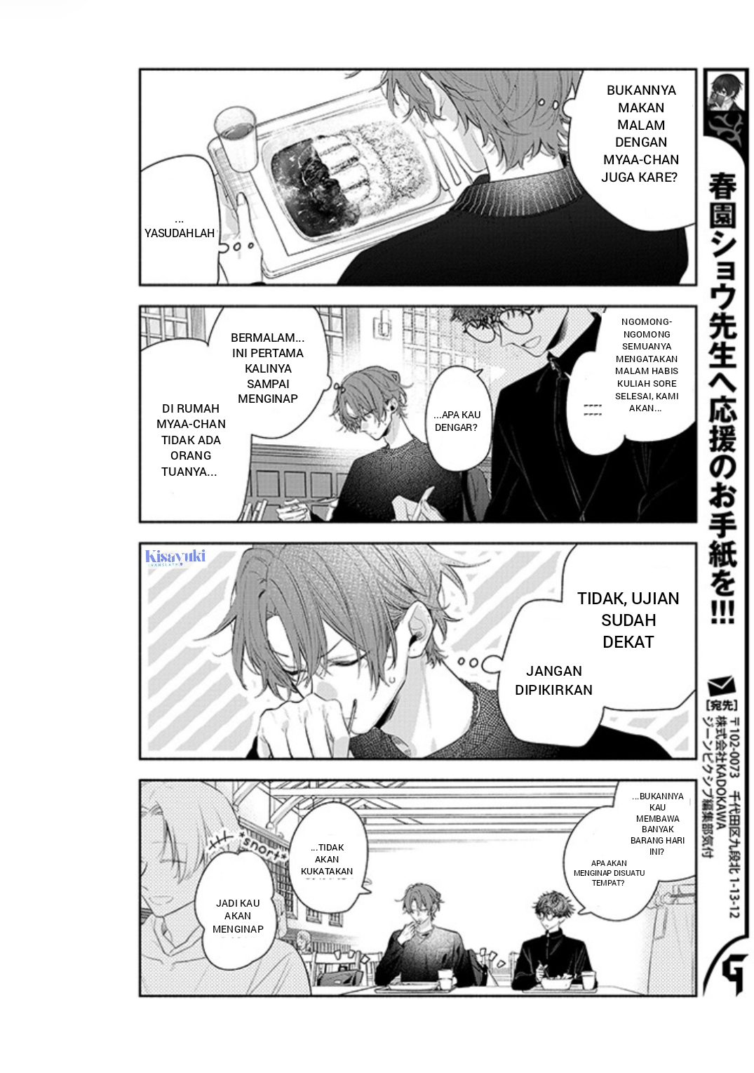 Sasaki to Miyano Chapter 54 - halaman 10