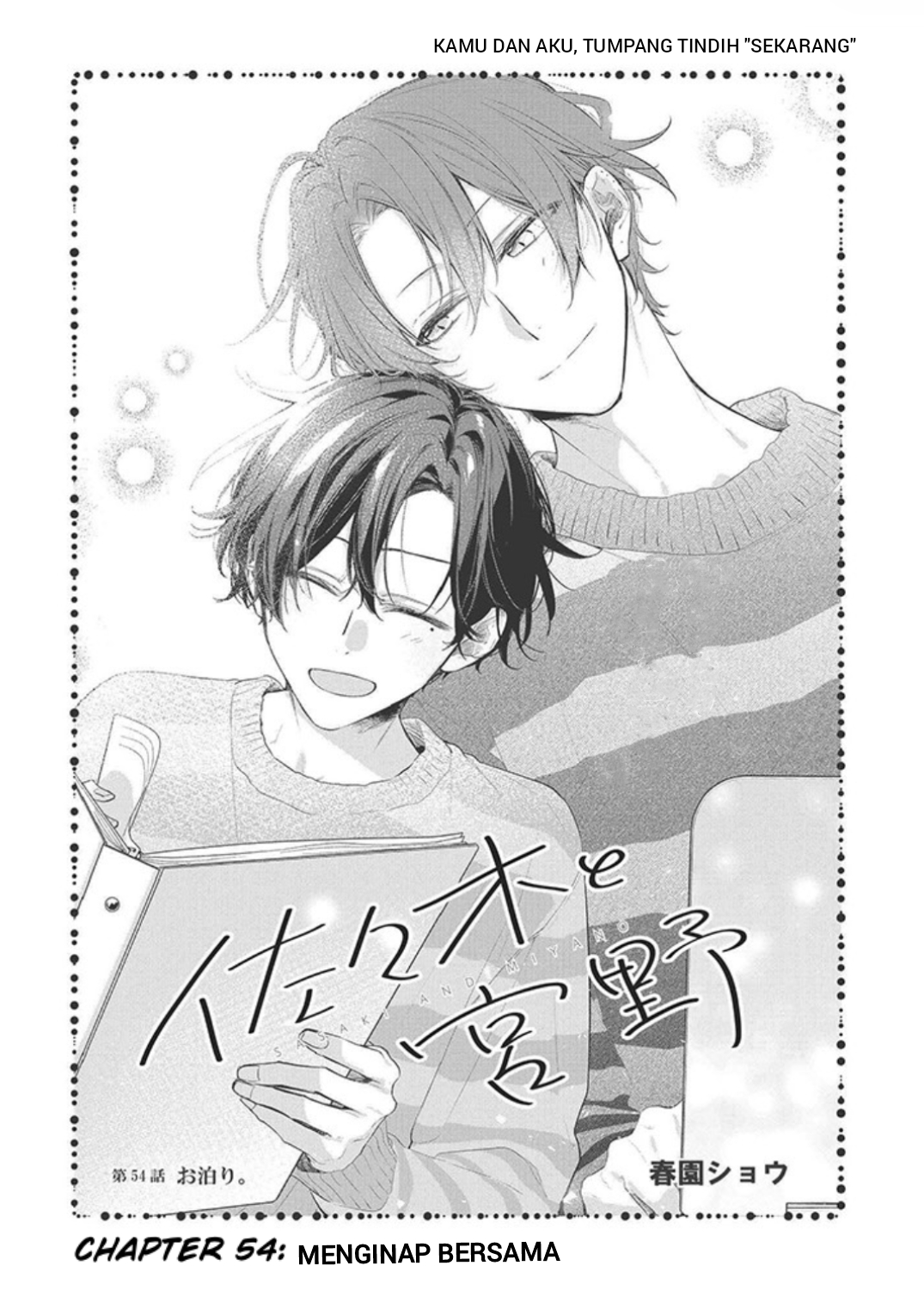 Sasaki to Miyano Chapter 54 - halaman 3