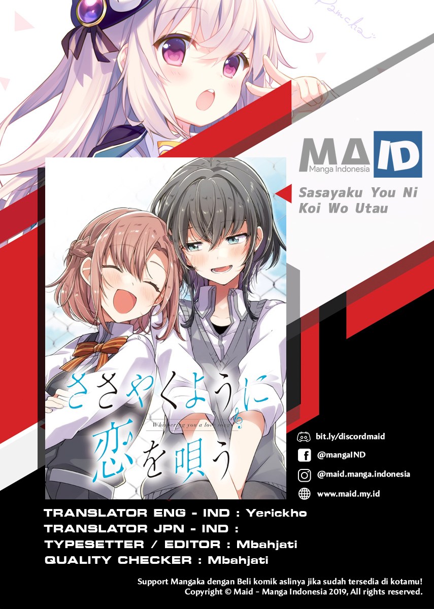 Sasayaku You ni Koi wo Utau Chapter 1 - halaman 2