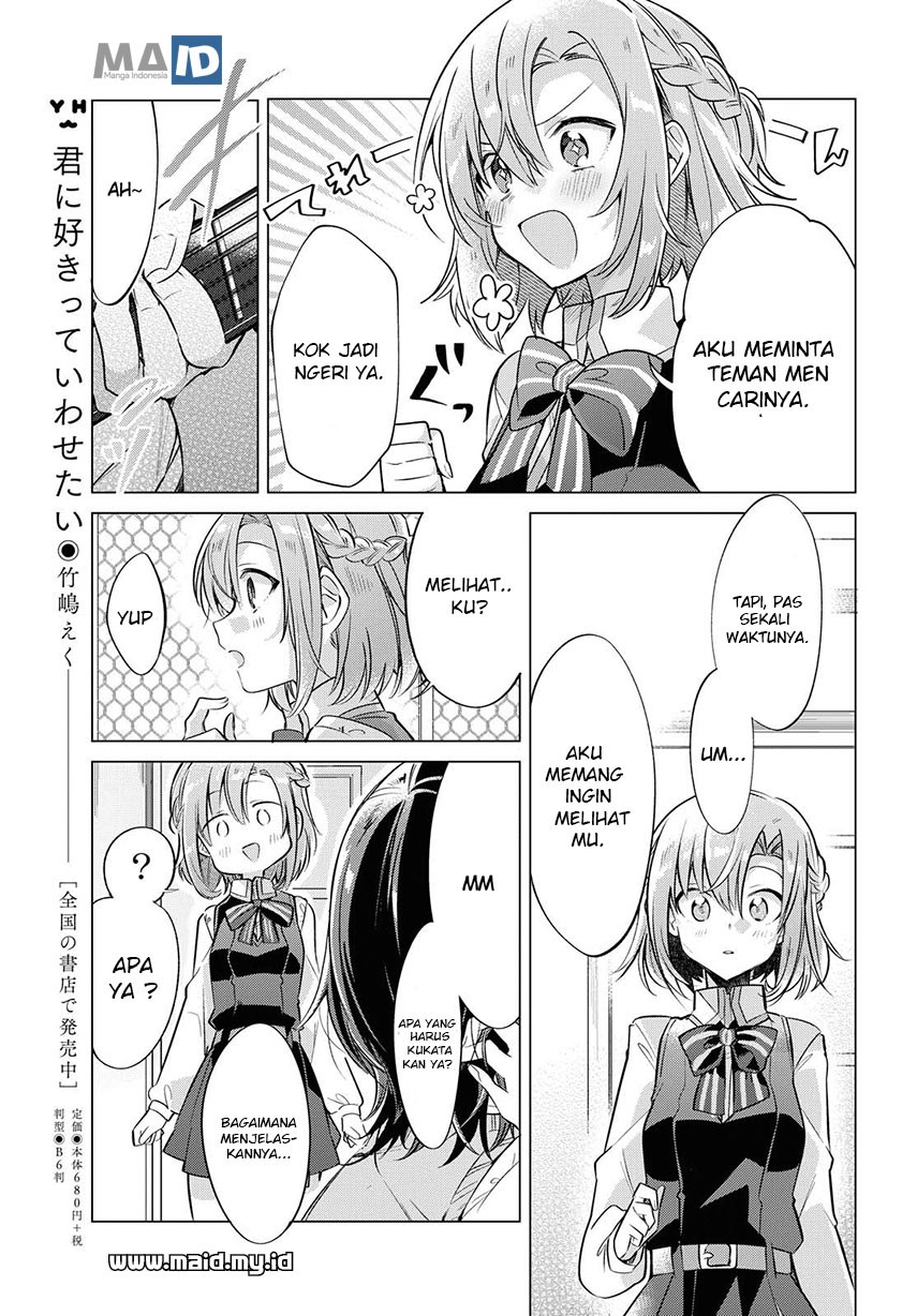 Sasayaku You ni Koi wo Utau Chapter 1 - halaman 29