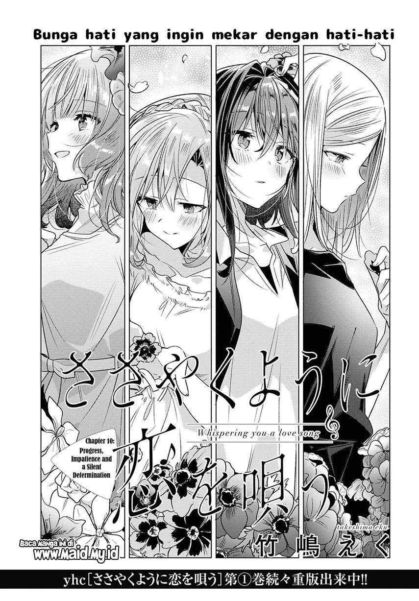 Sasayaku You ni Koi wo Utau Chapter 10 - halaman 6