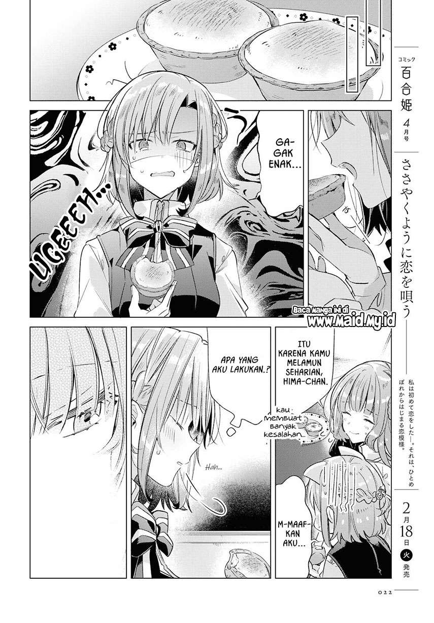 Sasayaku You ni Koi wo Utau Chapter 11 - halaman 16