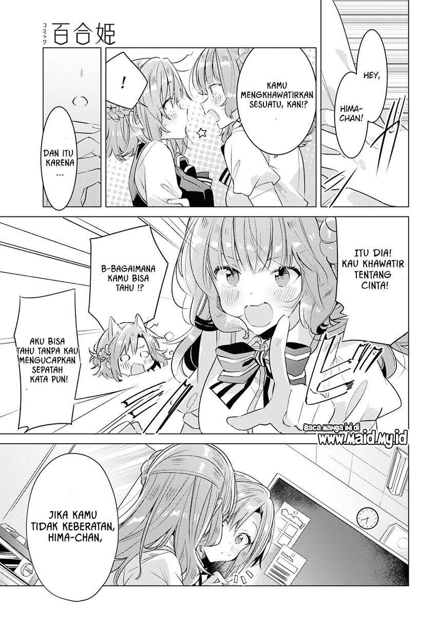 Sasayaku You ni Koi wo Utau Chapter 11 - halaman 17