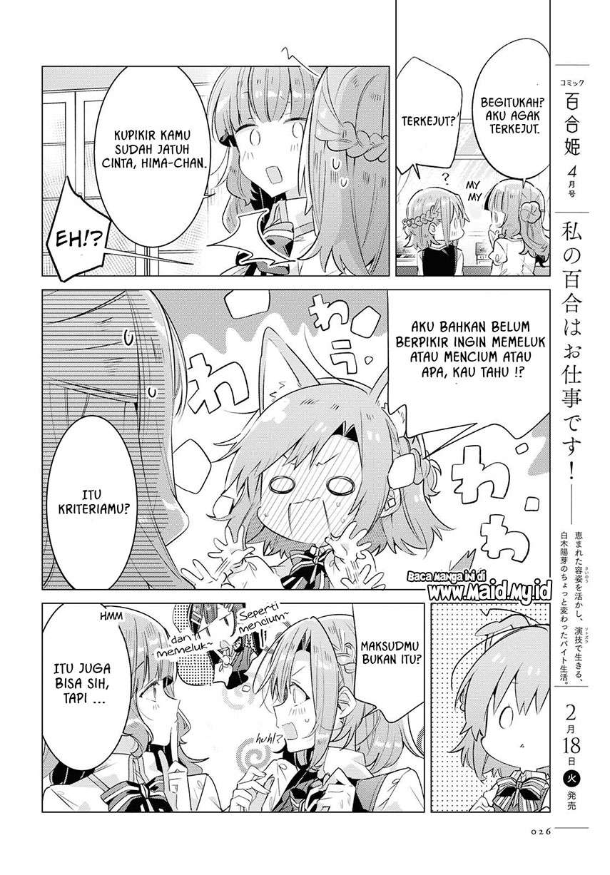 Sasayaku You ni Koi wo Utau Chapter 11 - halaman 20