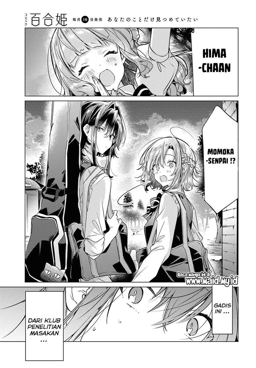 Sasayaku You ni Koi wo Utau Chapter 12 - halaman 11