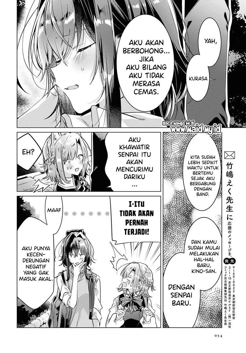 Sasayaku You ni Koi wo Utau Chapter 12 - halaman 19