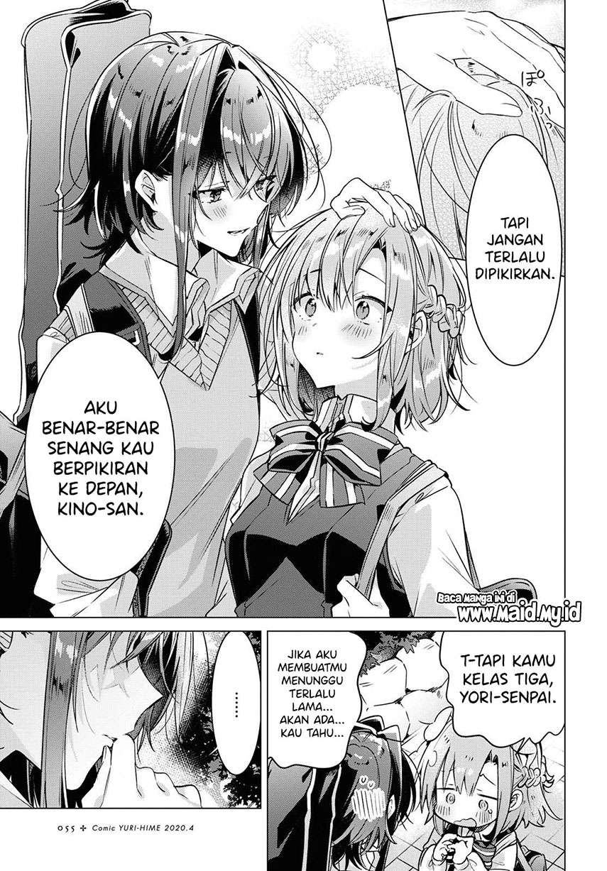 Sasayaku You ni Koi wo Utau Chapter 12 - halaman 20