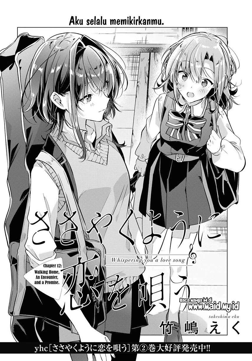 Sasayaku You ni Koi wo Utau Chapter 12 - halaman 6
