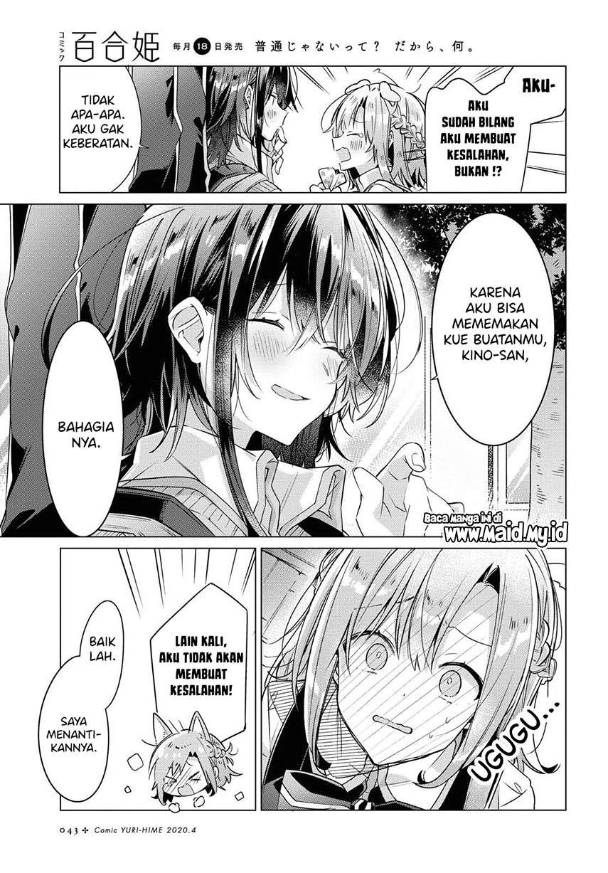 Sasayaku You ni Koi wo Utau Chapter 12 - halaman 9
