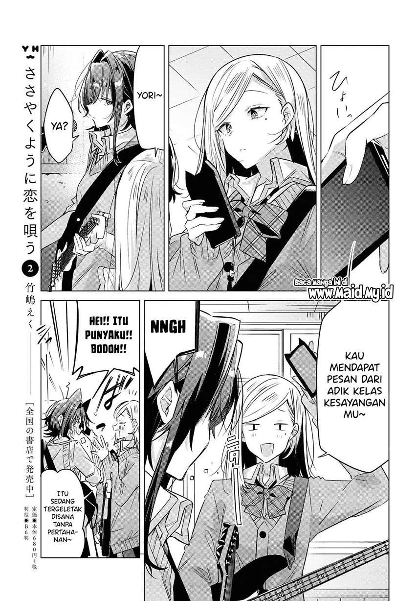 Sasayaku You ni Koi wo Utau Chapter 13 - halaman 13