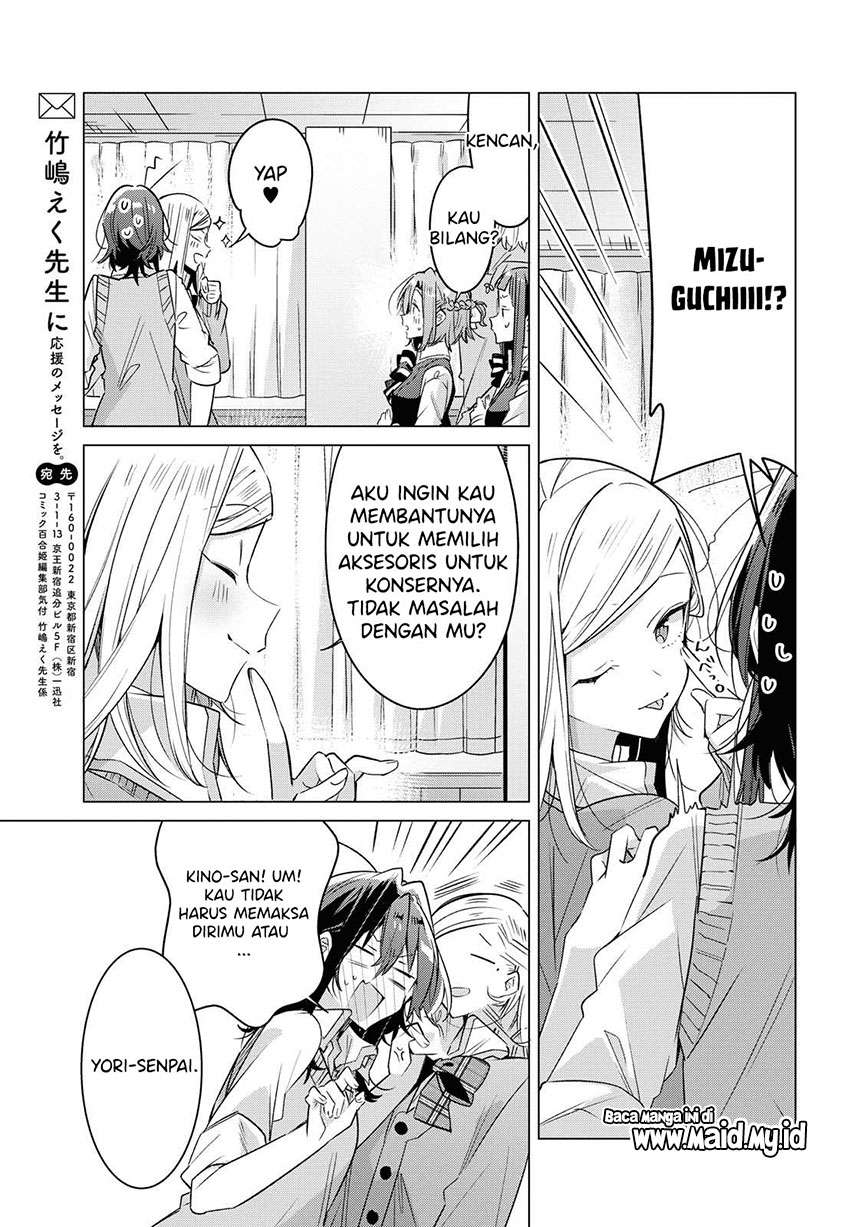 Sasayaku You ni Koi wo Utau Chapter 13 - halaman 31