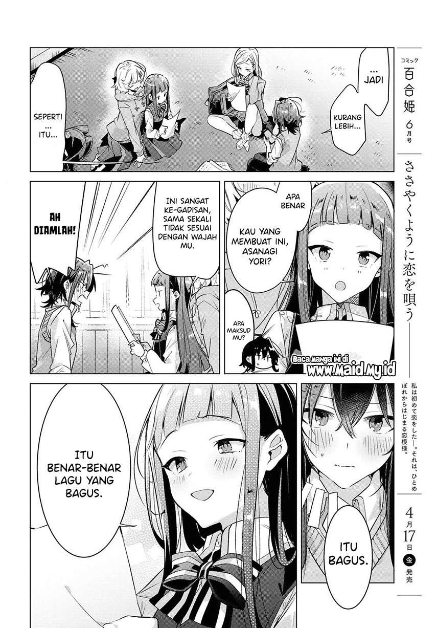 Sasayaku You ni Koi wo Utau Chapter 13 - halaman 4