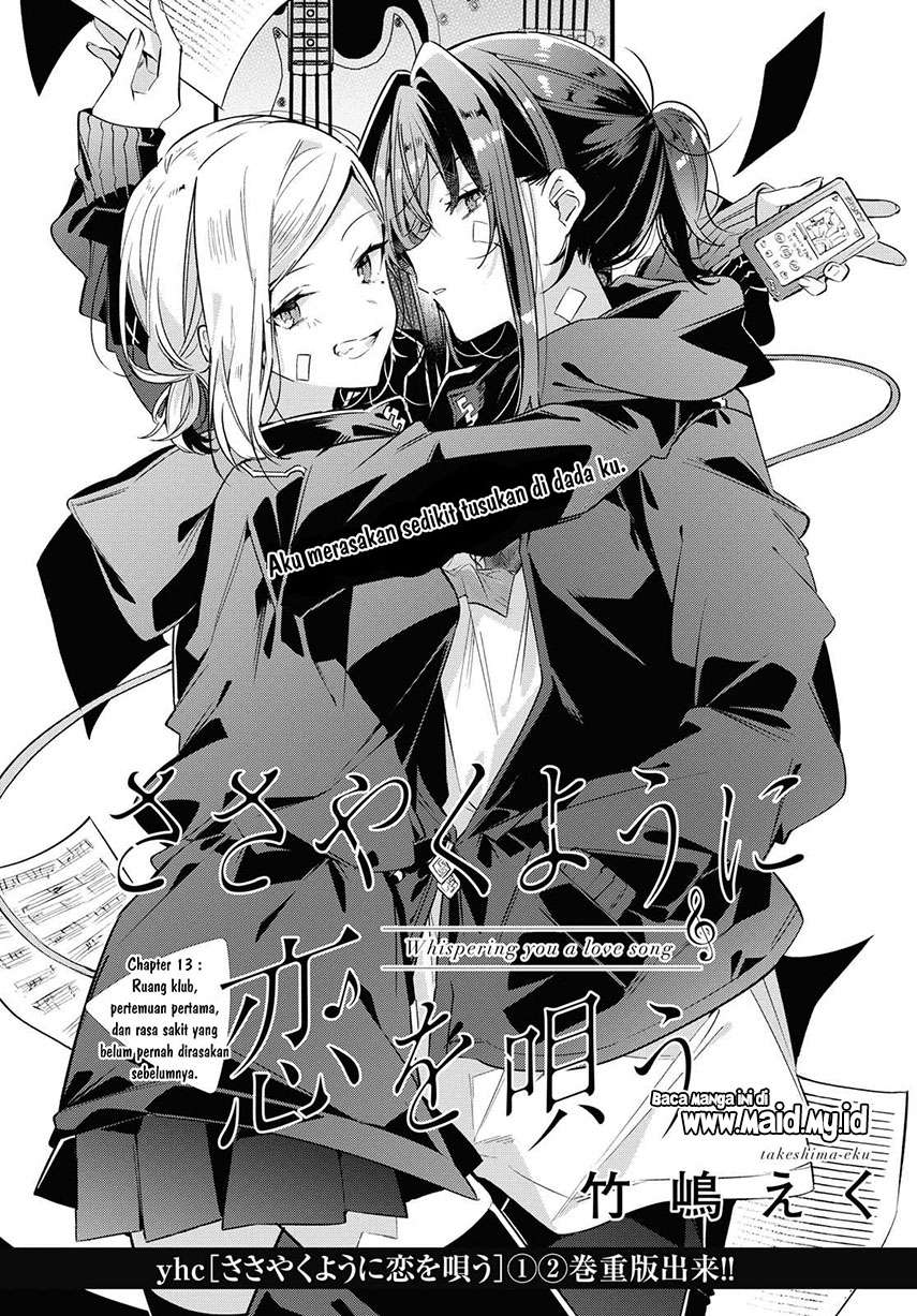 Sasayaku You ni Koi wo Utau Chapter 13 - halaman 8