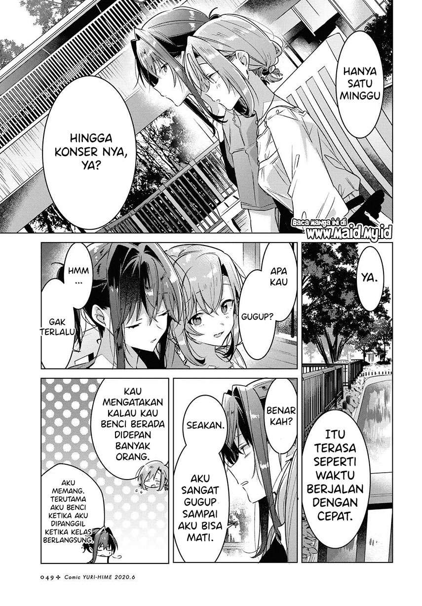Sasayaku You ni Koi wo Utau Chapter 14 - halaman 15