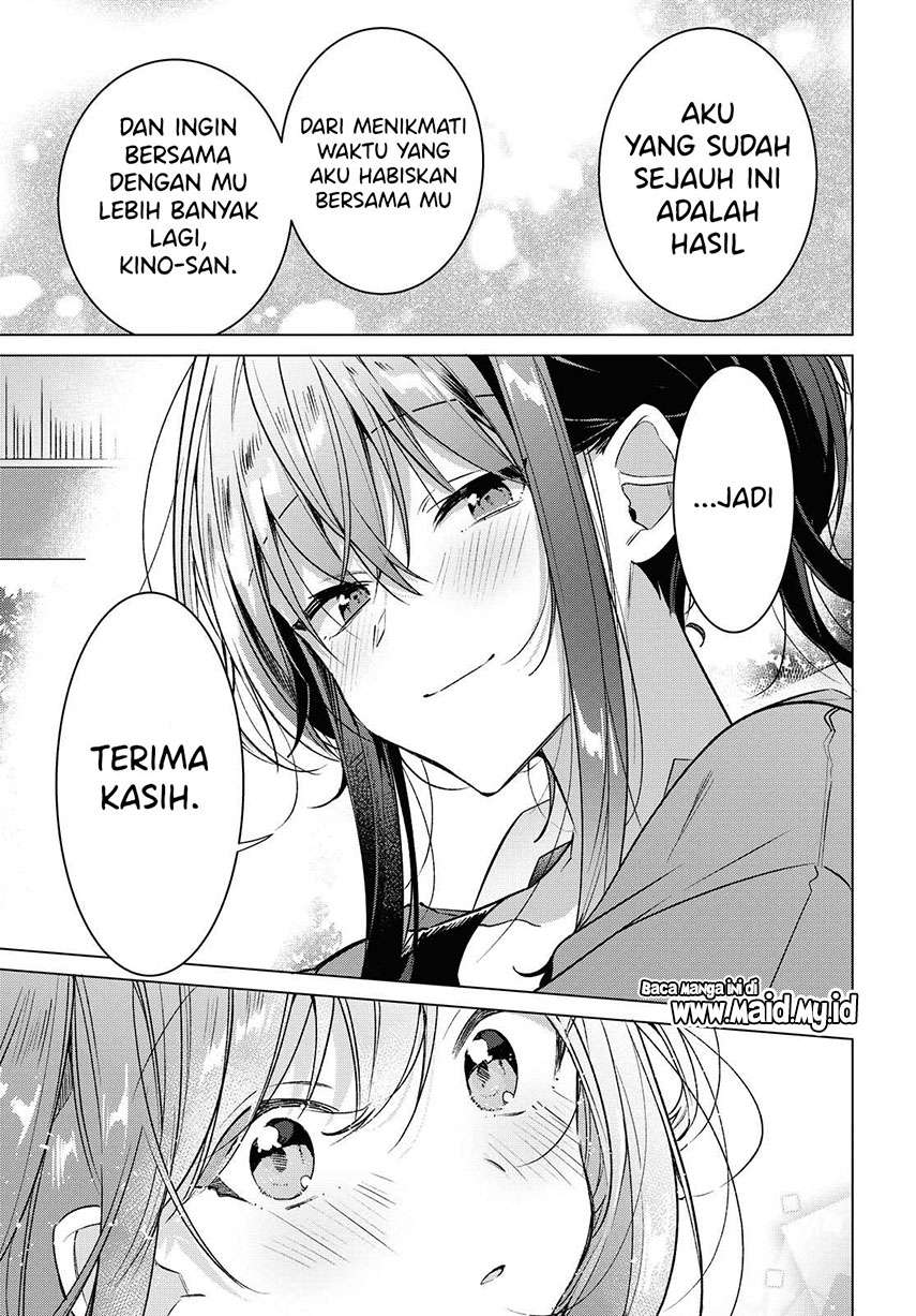 Sasayaku You ni Koi wo Utau Chapter 14 - halaman 17