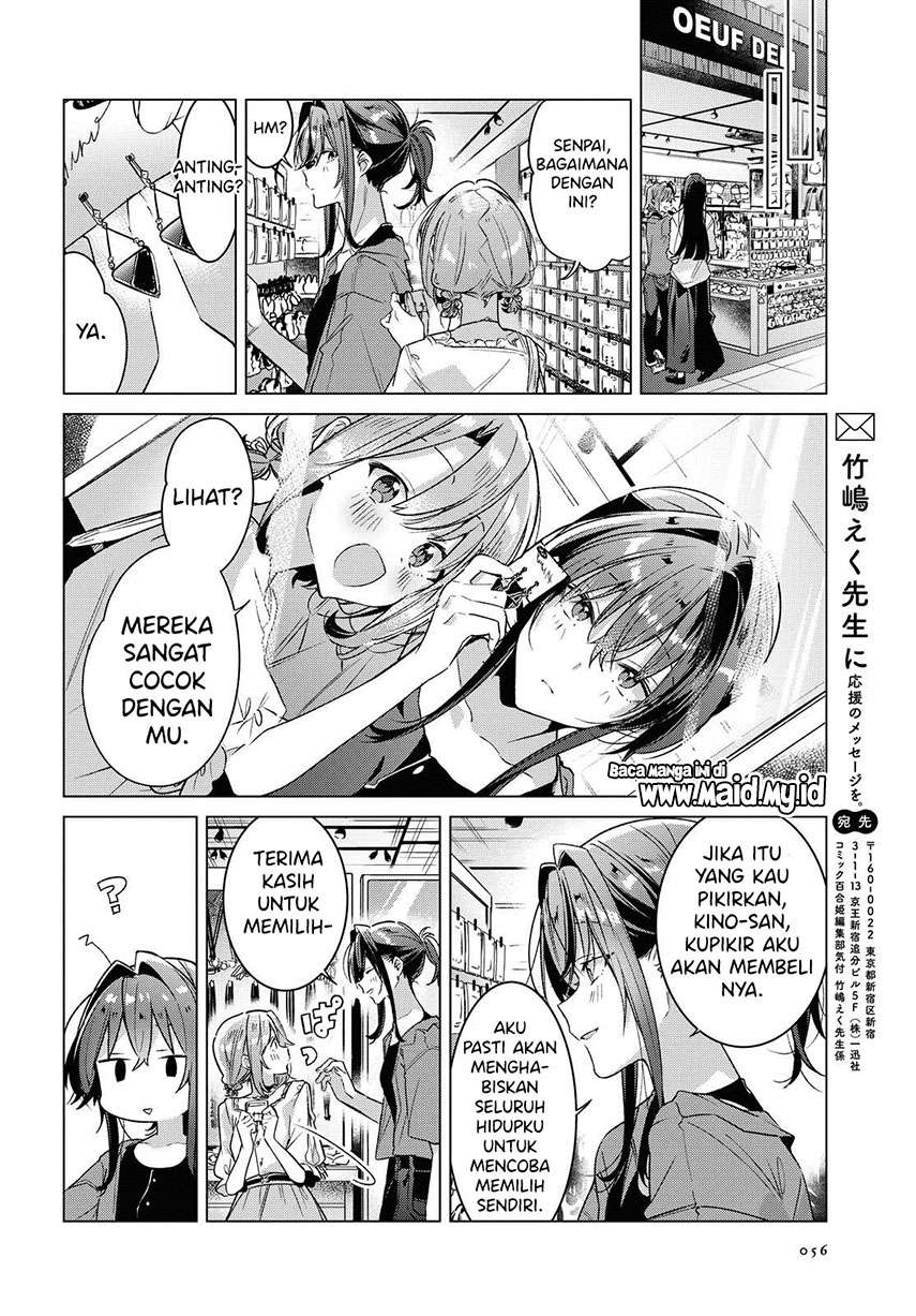 Sasayaku You ni Koi wo Utau Chapter 14 - halaman 22
