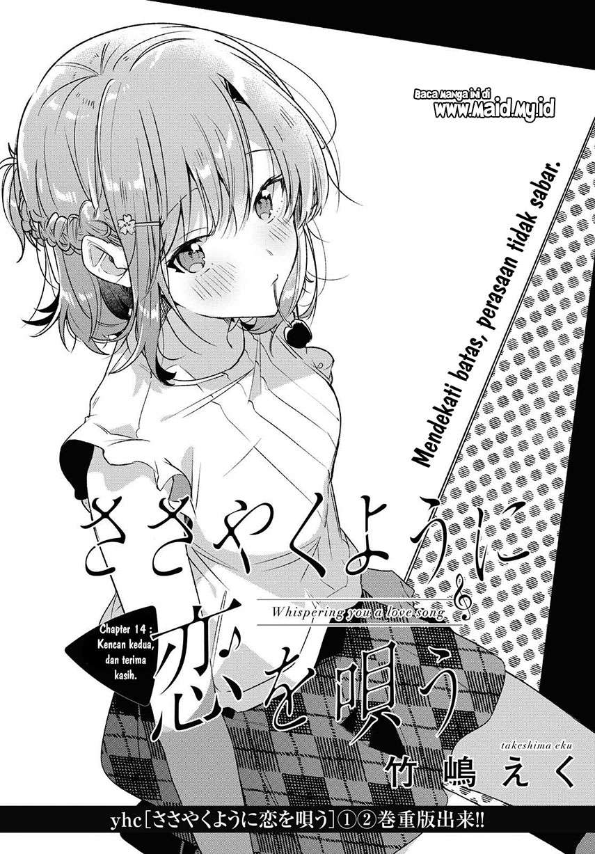 Sasayaku You ni Koi wo Utau Chapter 14 - halaman 5