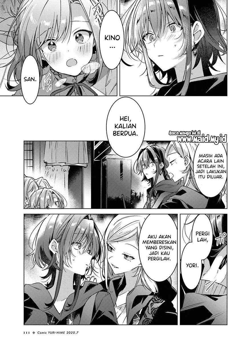 Sasayaku You ni Koi wo Utau Chapter 15 - halaman 33