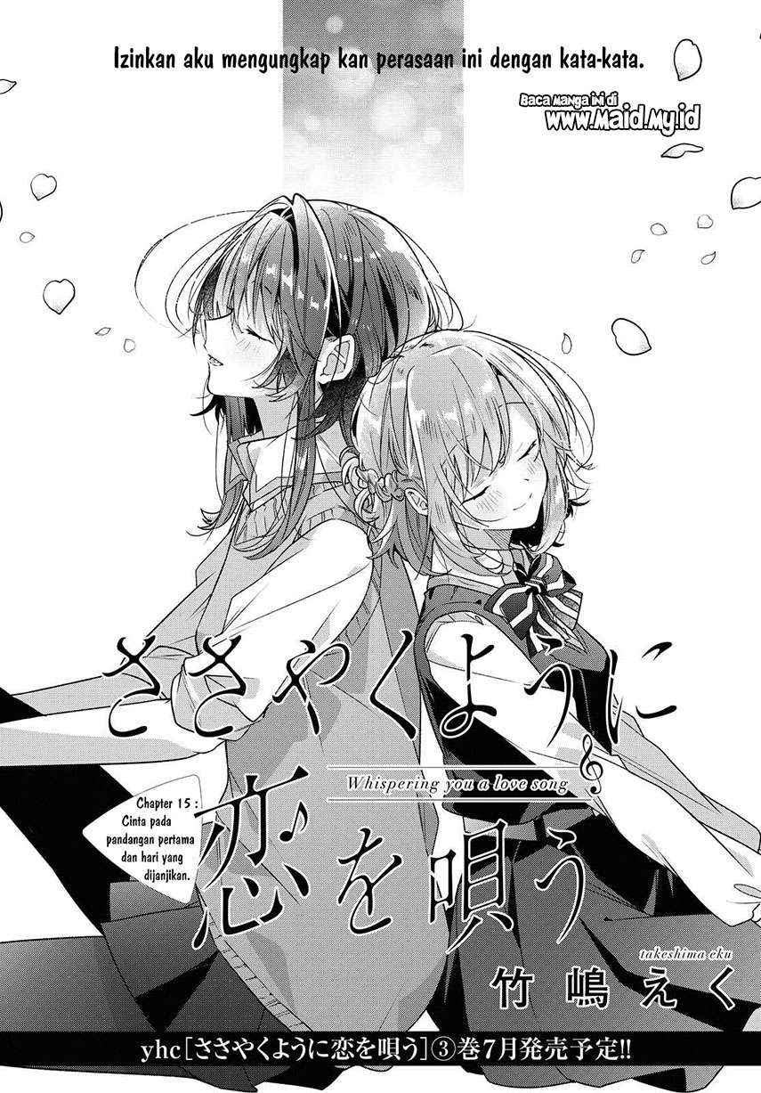 Sasayaku You ni Koi wo Utau Chapter 15 - halaman 4