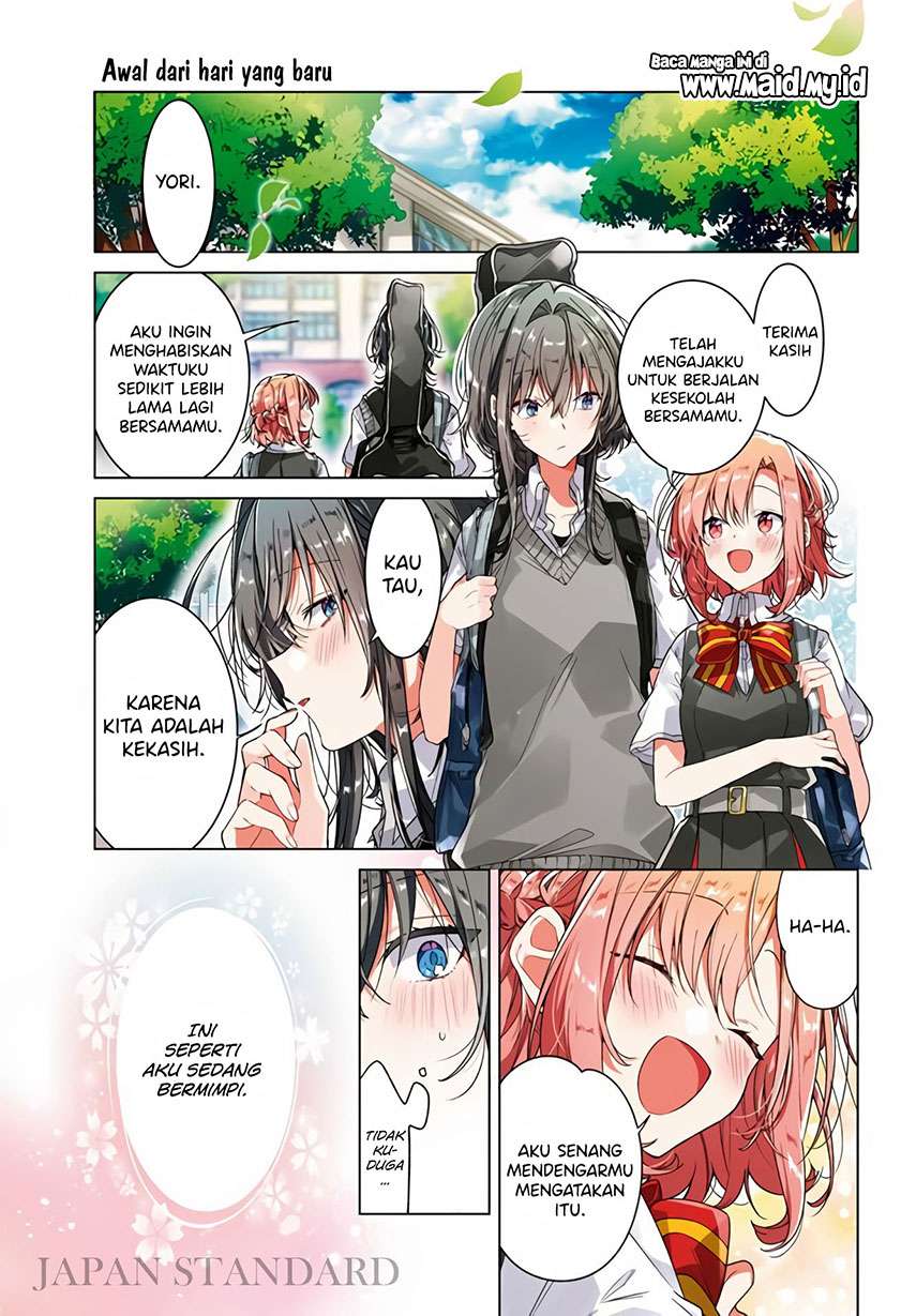 Sasayaku You ni Koi wo Utau Chapter 16 - halaman 3