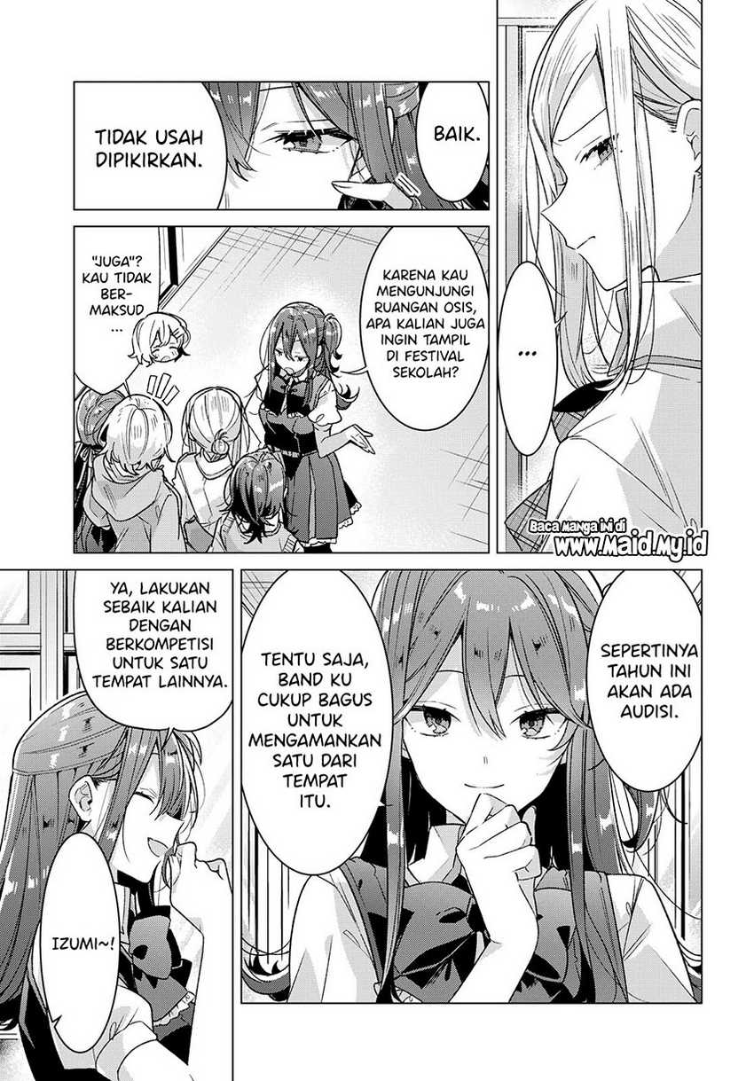 Sasayaku You ni Koi wo Utau Chapter 17 - halaman 12