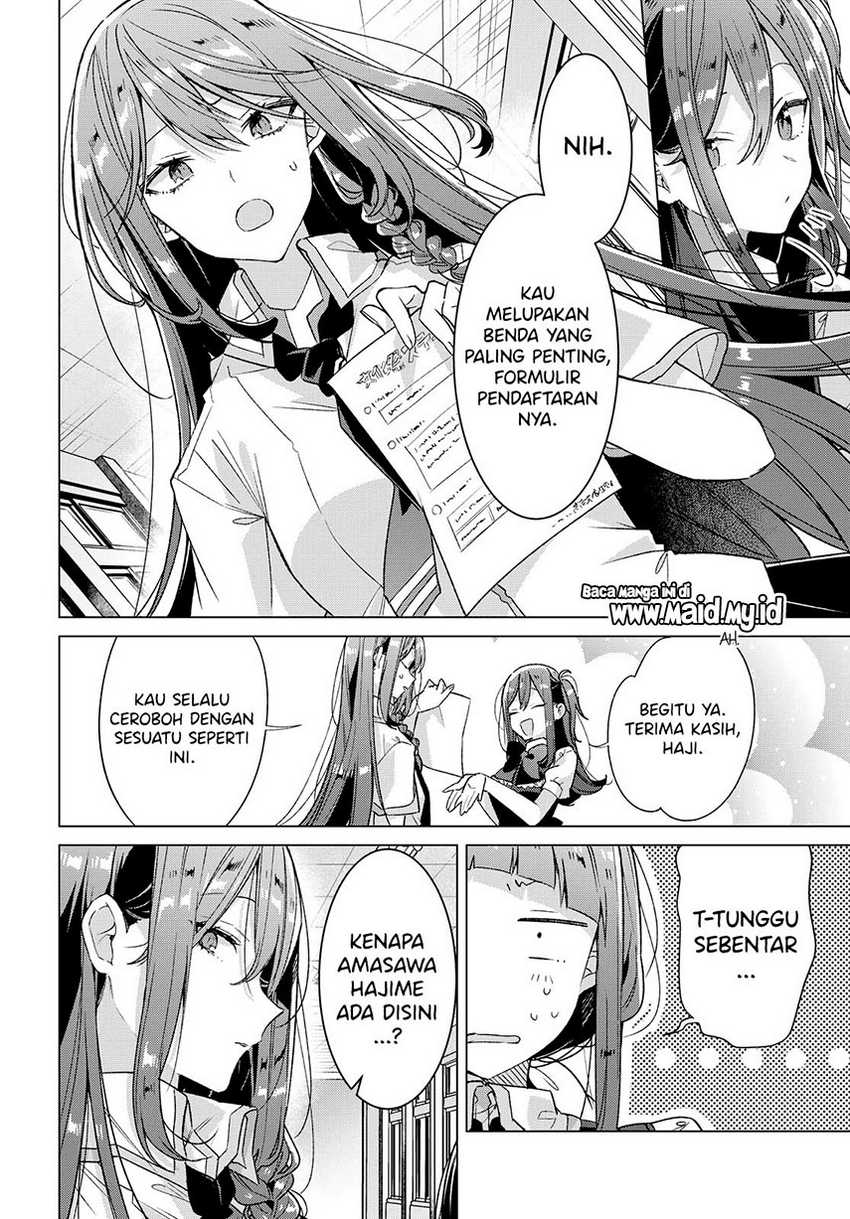 Sasayaku You ni Koi wo Utau Chapter 17 - halaman 13