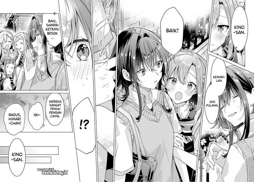 Sasayaku You ni Koi wo Utau Chapter 17 - halaman 25