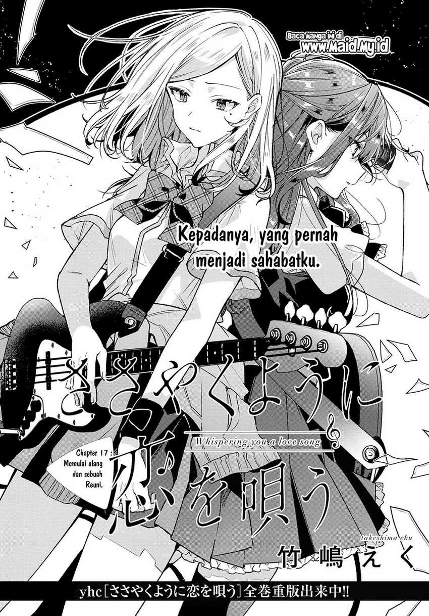 Sasayaku You ni Koi wo Utau Chapter 17 - halaman 6