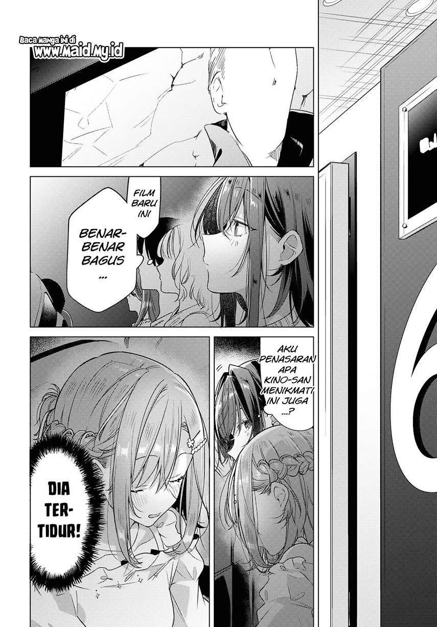 Sasayaku You ni Koi wo Utau Chapter 19 - halaman 12