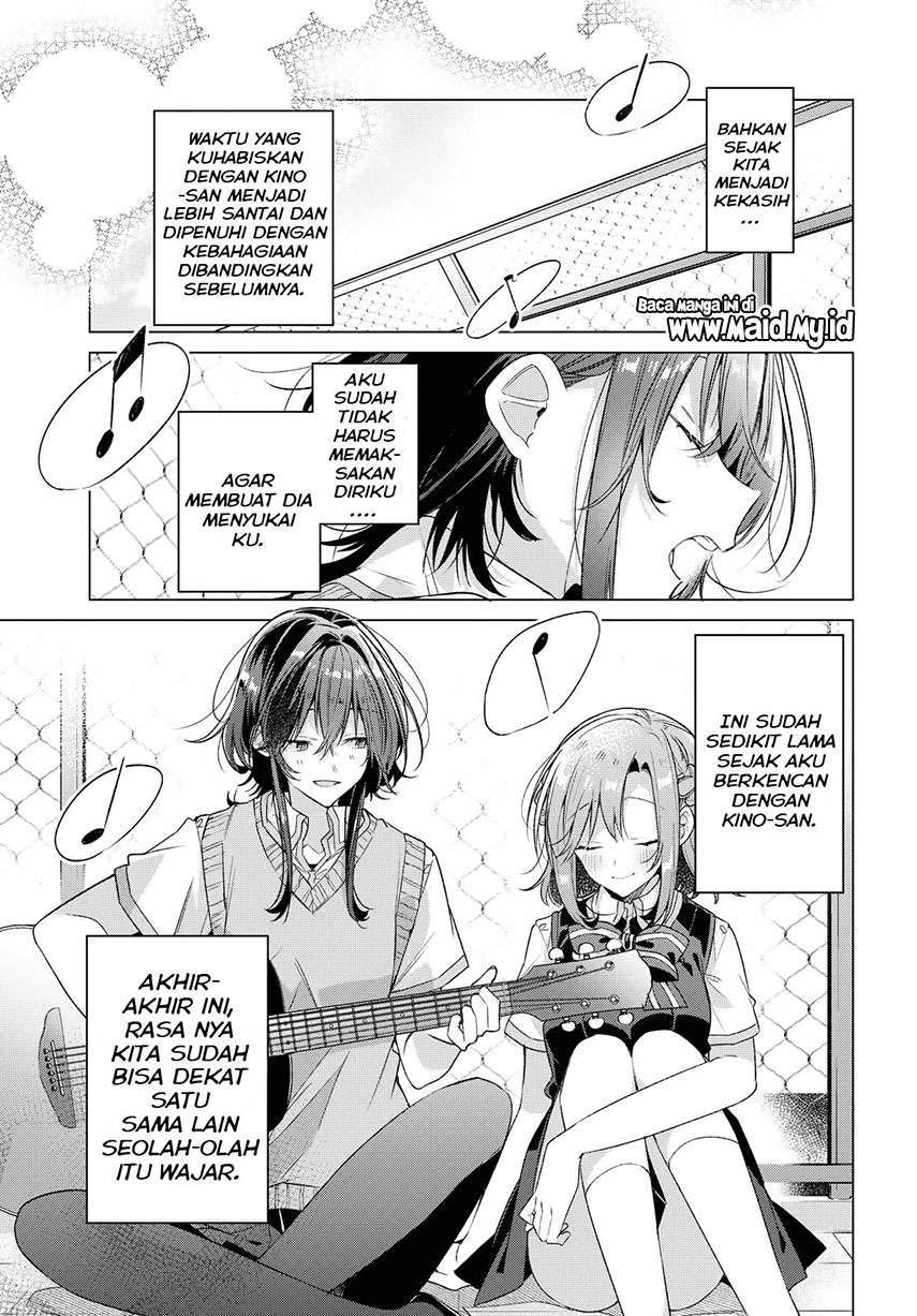 Sasayaku You ni Koi wo Utau Chapter 19 - halaman 3