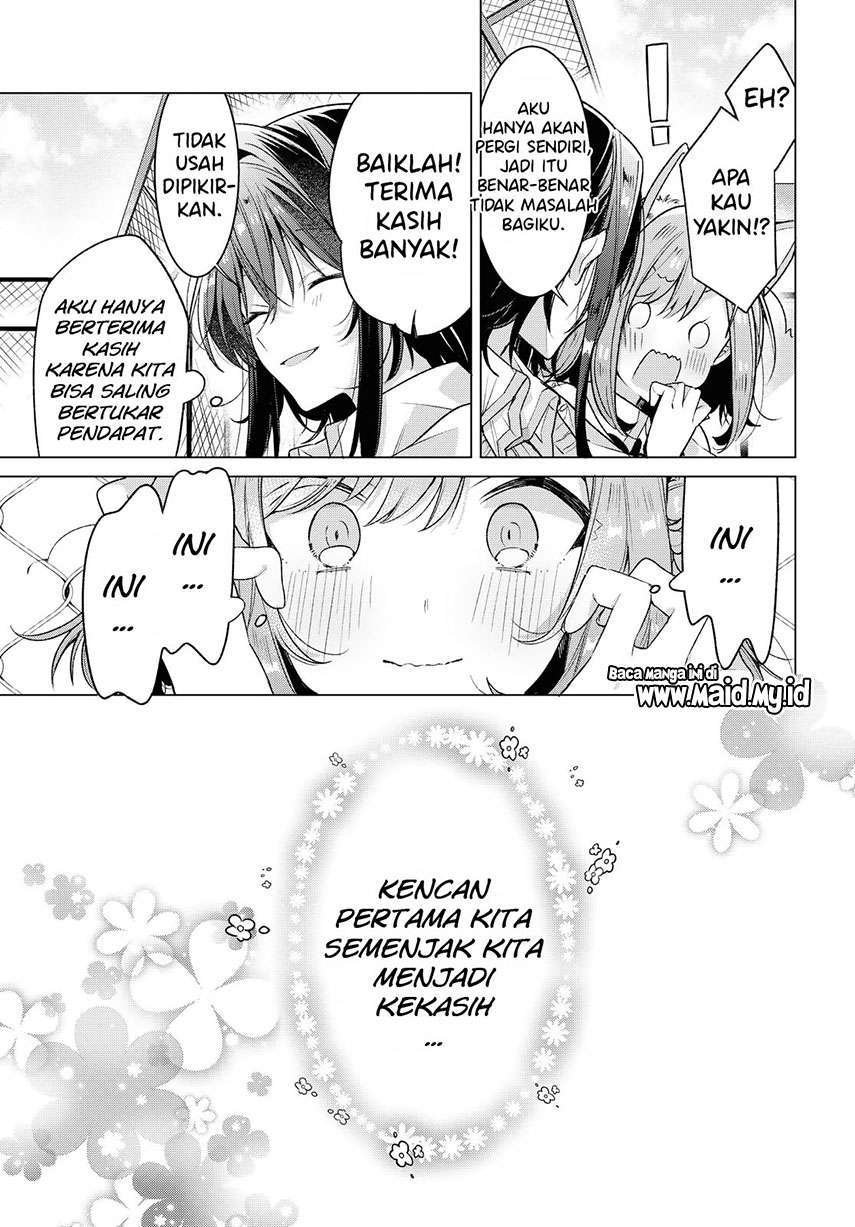 Sasayaku You ni Koi wo Utau Chapter 19 - halaman 7