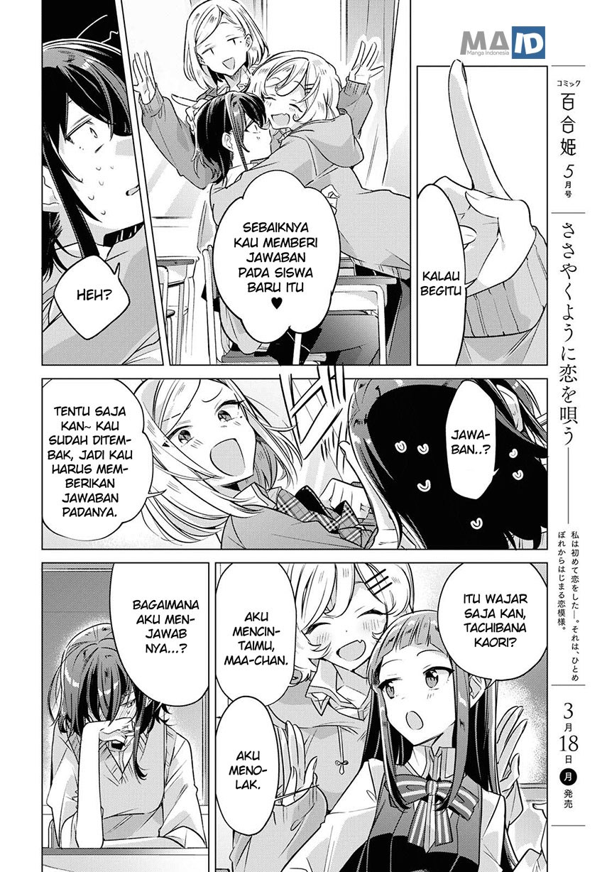 Sasayaku You ni Koi wo Utau Chapter 2 - halaman 25
