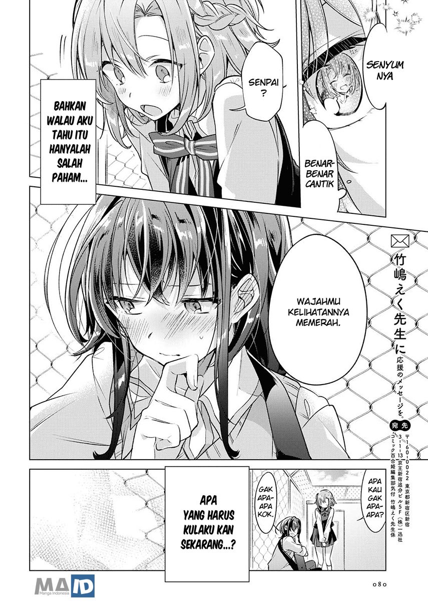Sasayaku You ni Koi wo Utau Chapter 2 - halaman 35