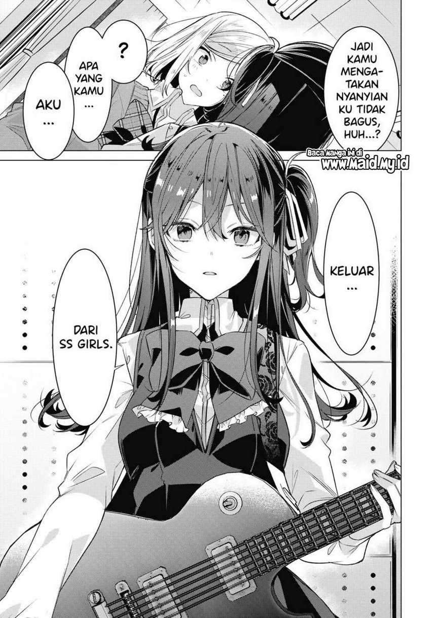 Sasayaku You ni Koi wo Utau Chapter 20 - halaman 23