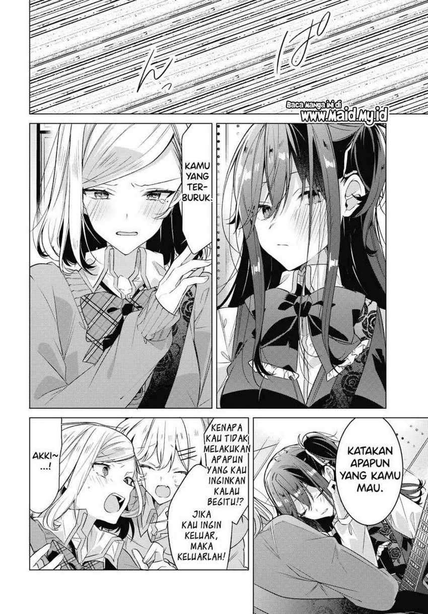 Sasayaku You ni Koi wo Utau Chapter 20 - halaman 26