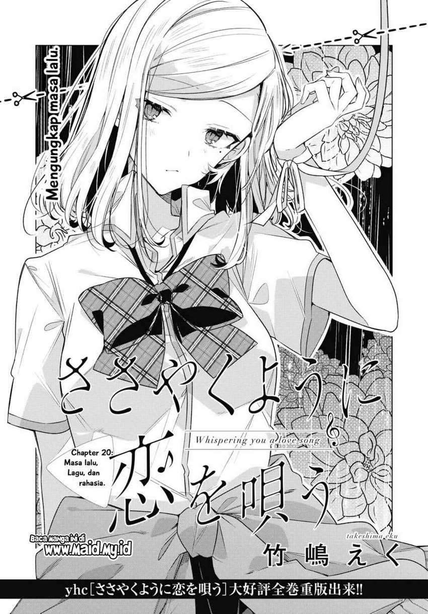 Sasayaku You ni Koi wo Utau Chapter 20 - halaman 7