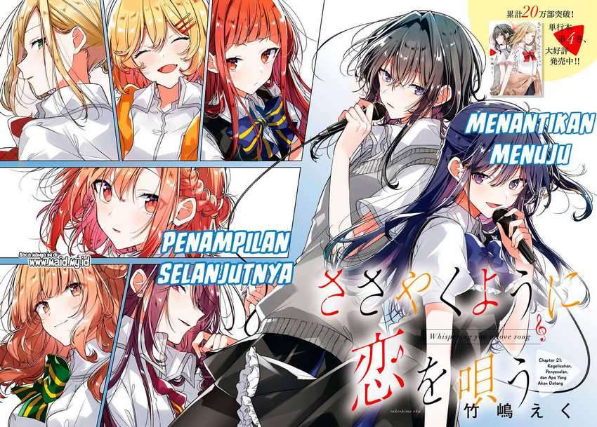 Sasayaku You ni Koi wo Utau Chapter 21 - halaman 4