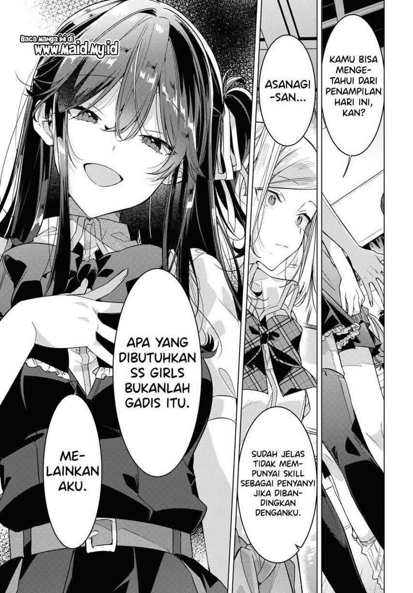 Sasayaku You ni Koi wo Utau Chapter 21 - halaman 7
