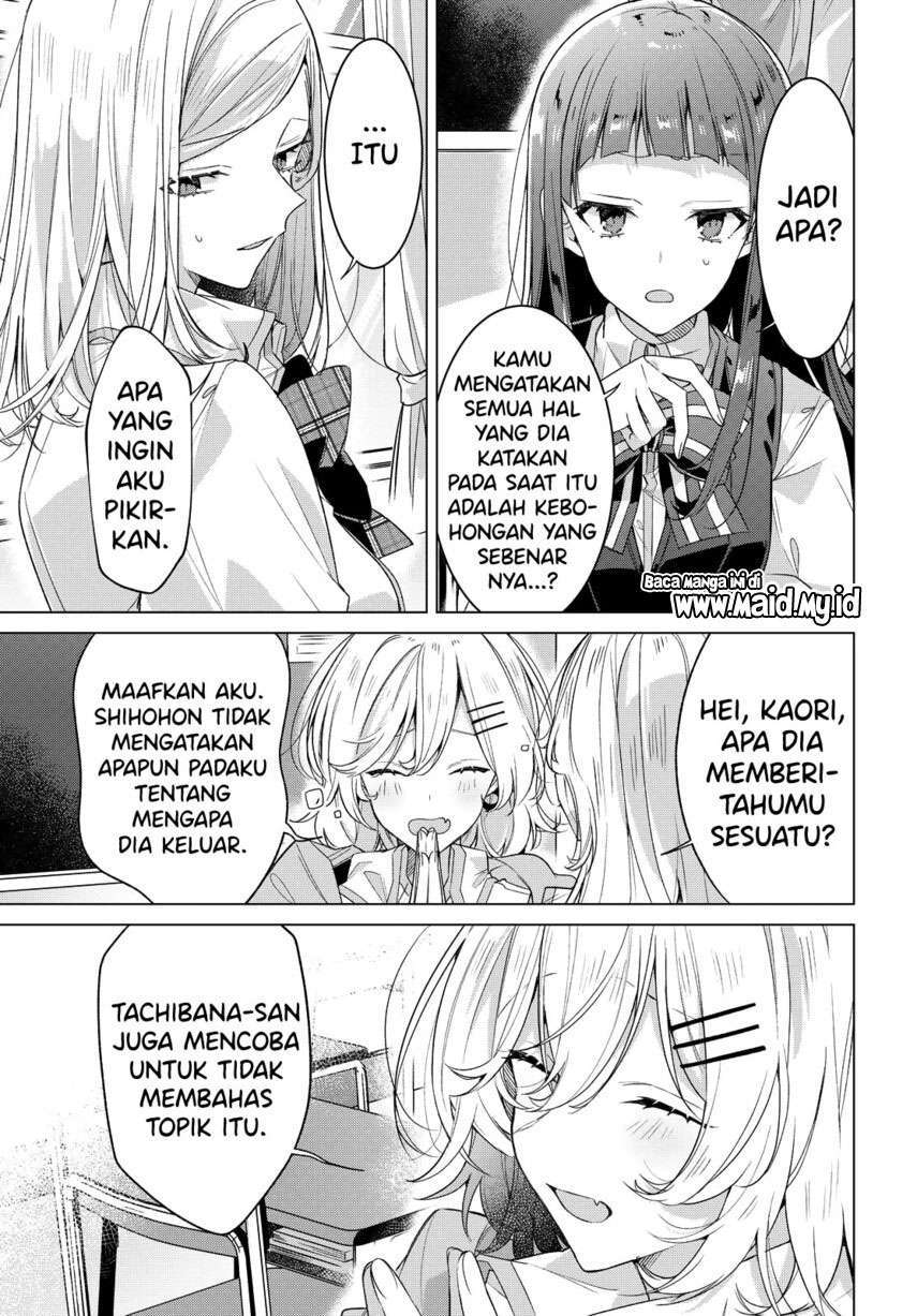 Sasayaku You ni Koi wo Utau Chapter 22 - halaman 19