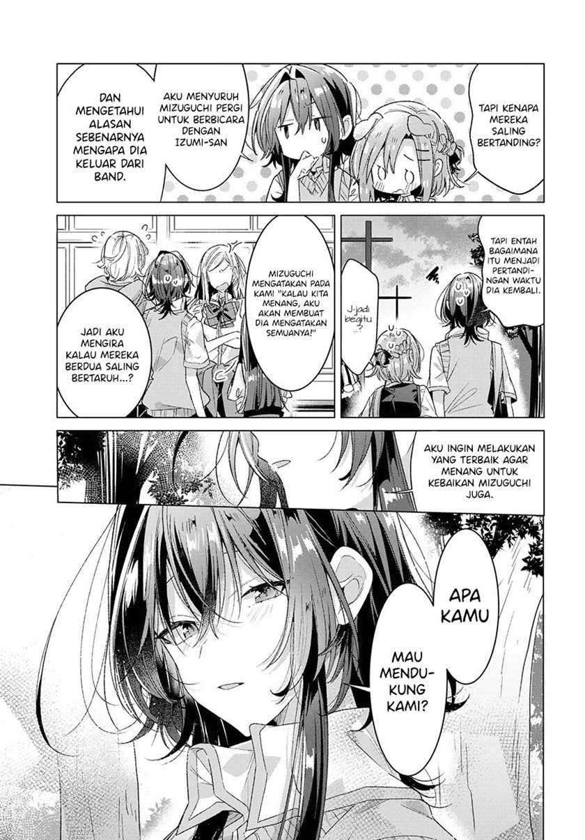 Sasayaku You ni Koi wo Utau Chapter 23 - halaman 25